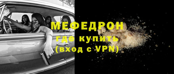 ГАЛЛЮЦИНОГЕННЫЕ ГРИБЫ Беломорск