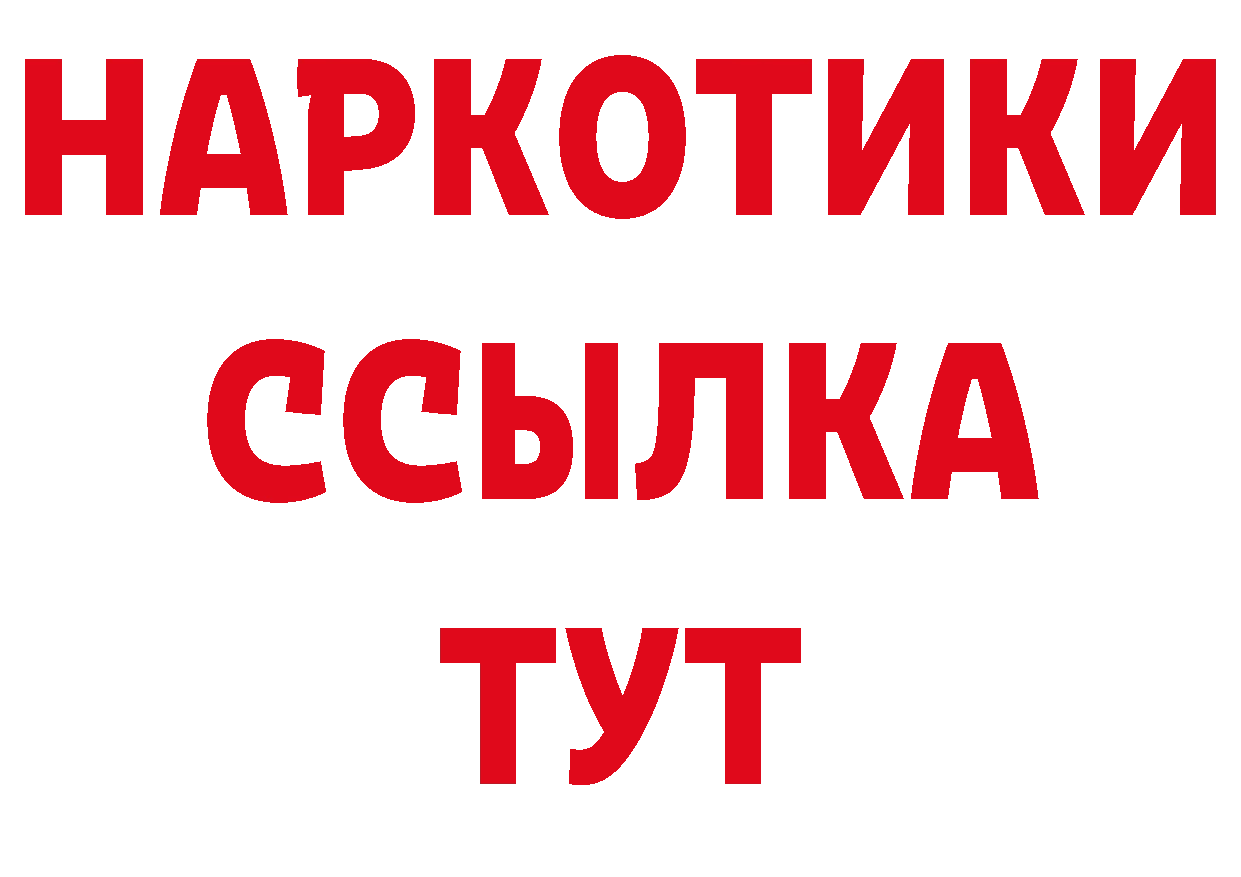 Бутират оксана как зайти дарк нет ОМГ ОМГ Ульяновск