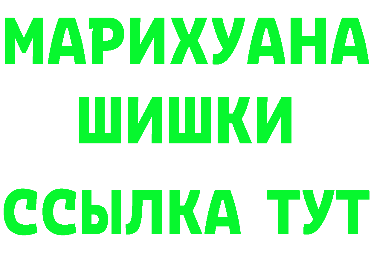 Героин Афган как зайти площадка mega Ульяновск